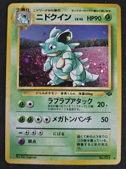 NM Nidoqueen No.031 Jungle Japanese Pokemon Card holo - Image 1