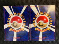 Misty's Tears & Misty's Duel Set x2 - Japanese Pokemon Cards - Vintage - Image 2