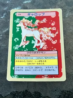 Pokemon Cards Bandai Topsun Rapidash No.078 Blue Back 1997 EX Japanese M376 - Image 1