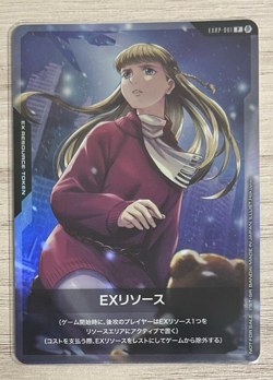 Gundam Card Game Relena Darlian EX Resource EXRP-001 Promo Trading Cards - Image 1
