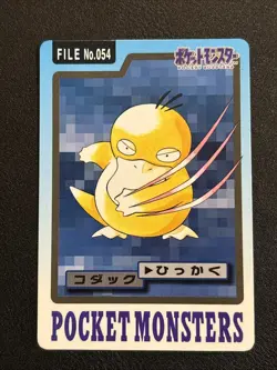 Psyduck File No. 054 Bandai Pocket Monsters Carddass Cards Vintage Pokemon TCG - Image 1