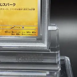 PSA 10 Pikachu 020/M-P McDonald's Happy Set Promo 2025 Pokemon Card Japanese - Image 4