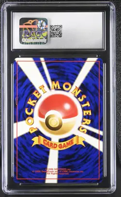 CGC 8 Lugia Japanese Neo Genesis 249 Holo Pokemon Card - Image 2
