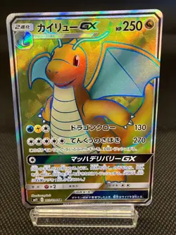 NM - Japanese Pokemon Card Miracle Twin sm11 Dragonite GX 103/094 SR - Image 1