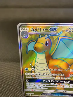 NM - Japanese Pokemon Card Miracle Twin sm11 Dragonite GX 103/094 SR - Image 2