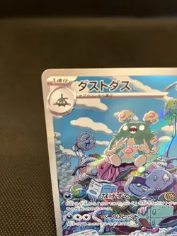 Garbodor AR 075/066 sv4K Japanese Pokemon Card Ancient Roar - NM - Image 2