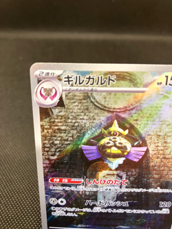 Aegislash Full Art 073/062 AR sv3a Raging Surf Near Mint Japanese Pokemon Card - Image 2