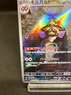 Aegislash Full Art 073/062 AR sv3a Raging Surf Near Mint Japanese Pokemon Card - Image 4