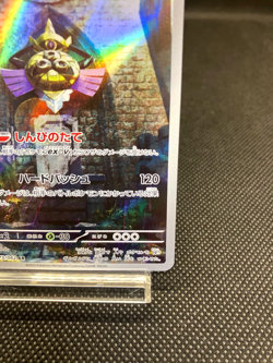 Aegislash Full Art 073/062 AR sv3a Raging Surf Near Mint Japanese Pokemon Card - Image 5