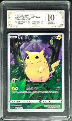 2023 Pokemon Cards CHN. Pikachu CSDC E 001/024 PCG 10 (SAME AS PSA 10) - Image 1