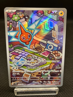 Rotom AR 074/063 Near mint SV9a Heat Wave Arena Japanese Pokemon Card - Image 1