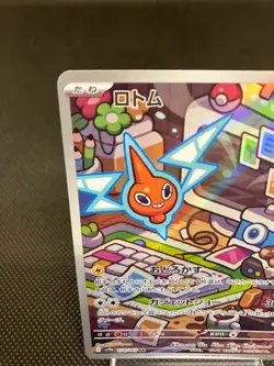 Rotom AR 074/063 Near mint SV9a Heat Wave Arena Japanese Pokemon Card - Image 2