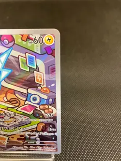 Rotom AR 074/063 Near mint SV9a Heat Wave Arena Japanese Pokemon Card - Image 3