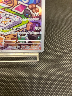Rotom AR 074/063 Near mint SV9a Heat Wave Arena Japanese Pokemon Card - Image 5