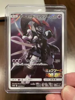 Pokemon Card - Japanese Armored Mewtwo 365/SM-P Strikes Back Promo - Image 1
