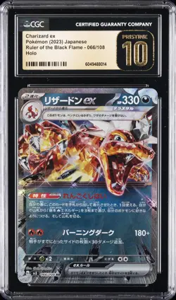 2023 POKEMON JPN RULER OF THE BLACK FLAME HOLO CHARIZARD EX CGC 10 PRISTINE - Image 1