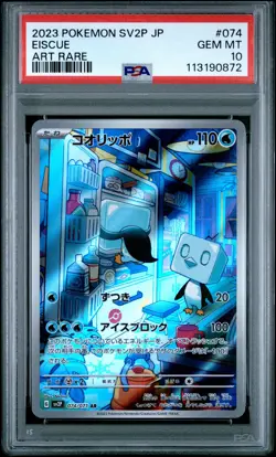 2023 POKEMON JPN SV2P-SNOW HAZARD ART RARE #074 EISCUE PSA 10 - Image 1
