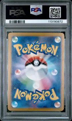 2023 POKEMON JPN SV2P-SNOW HAZARD ART RARE #074 EISCUE PSA 10 - Image 2