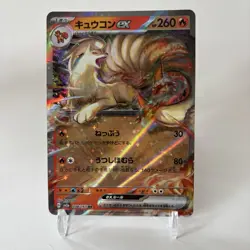 Ninetales Ex 038/165 RR SV2a Pokemon 151 - Pokemon TCG Japanese NM+ 🔥 - Image 1