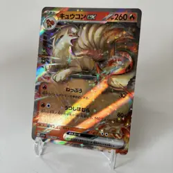 Ninetales Ex 038/165 RR SV2a Pokemon 151 - Pokemon TCG Japanese NM+ 🔥 - Image 2