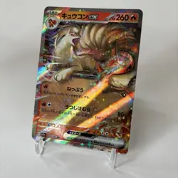 Ninetales Ex 038/165 RR SV2a Pokemon 151 - Pokemon TCG Japanese NM+ 🔥 - Image 3