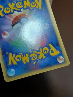 HP Pokemon Dunsparce 061/086 Mirage Forest ex Japanese 1st Ed - Image 2