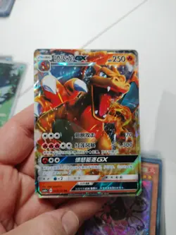 Pokemon TCG Chinese Charizard GX RR - Sun & Moon, CSM1aC-004 HOLO LP+++ /NM - Image 1