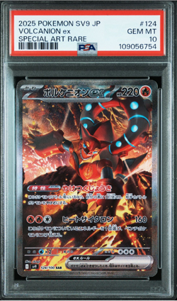 PSA 10 2025 POKEMON JAPNESE SV9 BATTLE PARTNERS 124/100 VOLCANION EX SAR - Image 1
