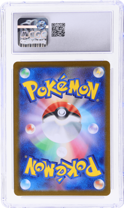 2023 Pokemon Scarlet and Violet Strength Expansion 151 Japanese Flareon CGC 10 - Image 2