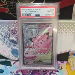 PSA 10 Lillie's Clefairy ex SR 115/100 SV9 Battle Partners Pokemon Japanese 2025 - Image 1
