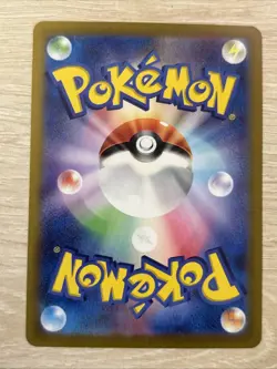 Snorlax 181/165 Sv2a: Pokemon Card 151 Holo (Japanese) Clean - Image 2