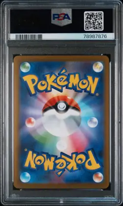 2023 POKEMON JAPANESE SV-P PROMO YU NAGABA X POKEMON CARD #067 UMBREON PSA 10 - Image 2