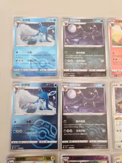 Pokemon Chinese Gem 2, 12 Card Lot - Image 2
