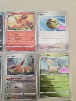 Pokemon Chinese Gem 2, 12 Card Lot - Image 3