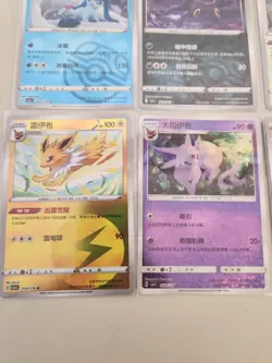 Pokemon Chinese Gem 2, 12 Card Lot - Image 5