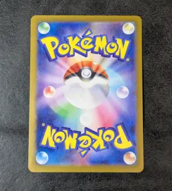 ++ Pokemon Card Game TCG Charmeleon sv2a 169/165 AR Holo Japanese - Image 2