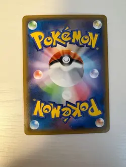 Pokemon Cards Hoopa PROMO 155/XY-P Pikachu Japanese Limited Edition TCG - Image 2