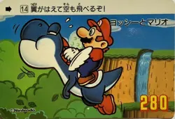 Super Mario World Card Nintendo made in Japan Banpresto 1991 Vintage No.14 F/S - Image 1