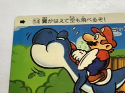 Super Mario World Card Nintendo made in Japan Banpresto 1991 Vintage No.14 F/S - Image 3