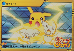 Pokemon Card Pichu Bros Pikachu MOVIE 29 Bandai Carddass Anime Collection F1308 - Image 1