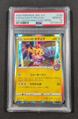 Pokemon Center Promo Japanese Holo Kanazawa's Pikachu 144/S-P PSA 10 GEM MINT - Image 1