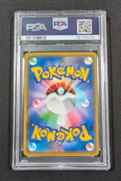 Pokemon Center Promo Japanese Holo Kanazawa's Pikachu 144/S-P PSA 10 GEM MINT - Image 2
