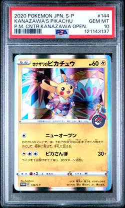 Pokemon Center Promo Japanese Holo Kanazawa's Pikachu 144/S-P PSA 10 GEM MINT - Image 3