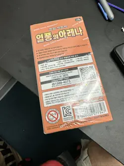 Pokemon TCG: Scarlet & Violet - Heat Wave Arena Booster Box (Korean) - Image 3