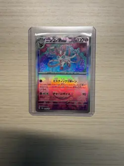 Sylveon 068/187 Master Ball Reverse Holo Terastal Festival JAPANESE Pokemon card - Image 1