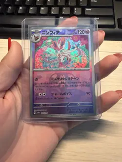 Sylveon 068/187 Master Ball Reverse Holo Terastal Festival JAPANESE Pokemon card - Image 4