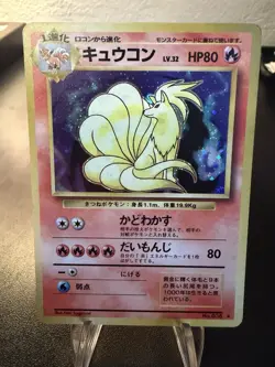 Ninetails No. 38 Pokemon Japanese Expansion Pack LP - Image 1