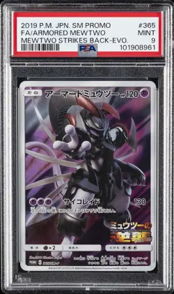 2019 POKEMON JPN SM PROMO #365 FULL ART/ARMORED MEWTWO PSA 9 - Image 1