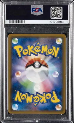 2019 POKEMON JPN SM PROMO #365 FULL ART/ARMORED MEWTWO PSA 9 - Image 2