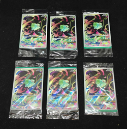 6 x Bulbasaur 133/132 - Stamped Promo - Mega Evolutions - Pokemon TCG - SEALED - Image 1